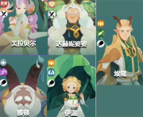 剑与远征启程绿裔联盟阵容推荐