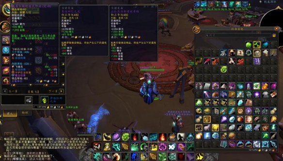 魔兽世界青铜锭怎么查看获得了多少