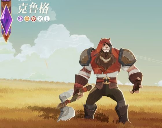 剑与远征启程迷梦英雄推荐