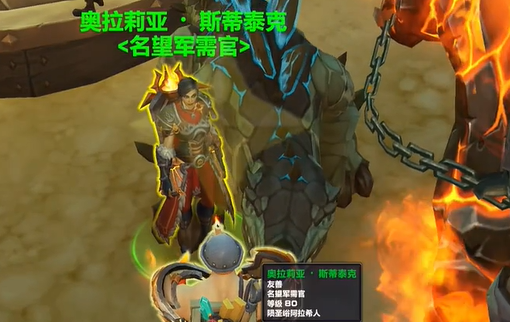 魔兽世界11.0坐骑获取攻略大全