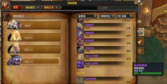 魔兽世界11.0坐骑获取攻略大全