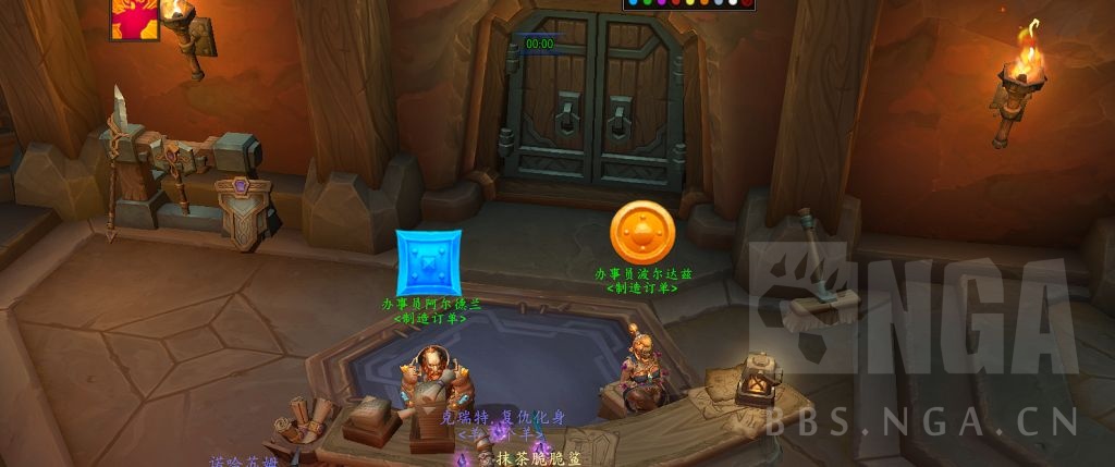 魔兽世界订单系统在哪开启