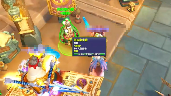 魔兽世界商栈npc在哪