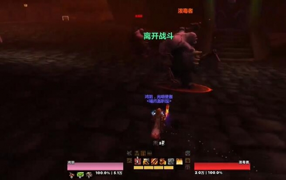 魔兽世界斯坦索姆后门瑞文戴尔男爵在哪