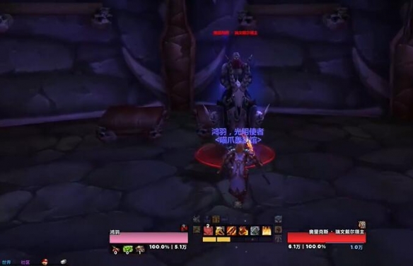 魔兽世界斯坦索姆后门瑞文戴尔男爵在哪