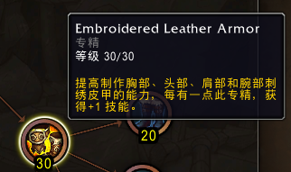 魔兽世界11.0制皮专精介绍