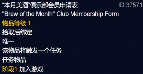 魔兽世界wlk年度美酒成就攻略