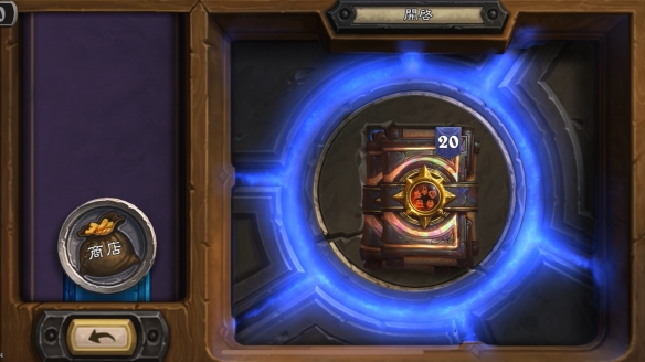 炉石传说追赶包是什么意思