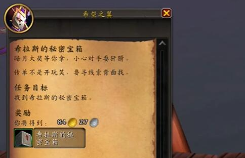 魔兽世界11.0暗月马戏团藏宝图任务能做几次