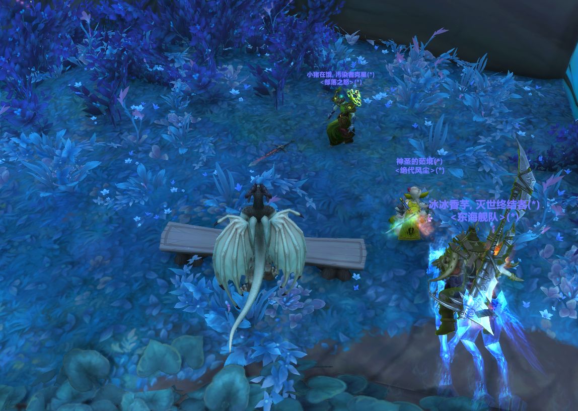 魔兽世界演出必须继续任务攻略