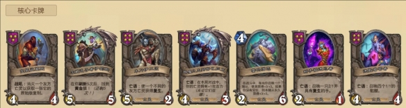 炉石传说31.0酒馆战棋巫妖挂机流玩法攻略