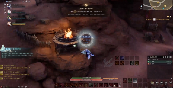 诛仙世界蛮荒不归路灵体在哪