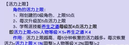 梦幻西游飞行符怎么做2025