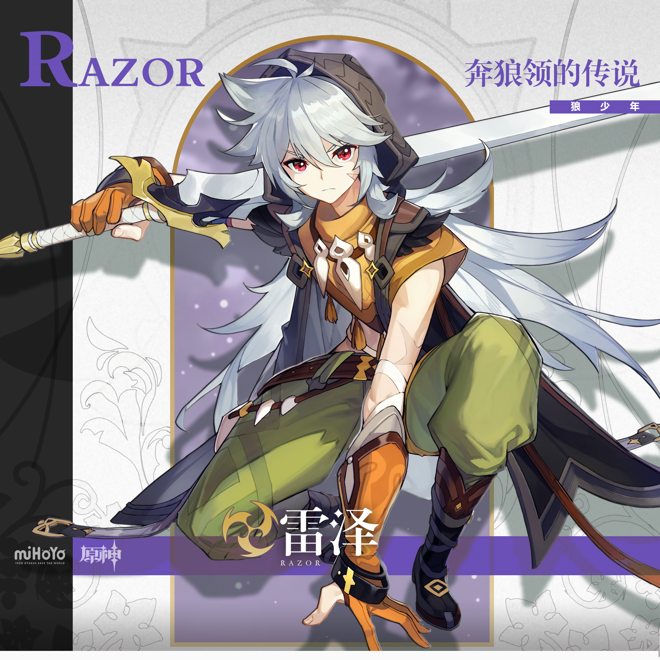 原神特殊料理人物对应图5.2