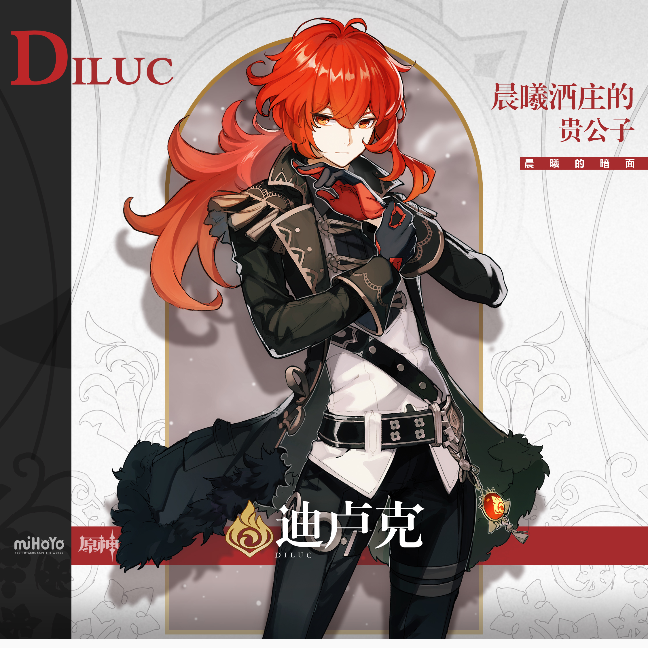 原神特殊料理人物对应图5.2