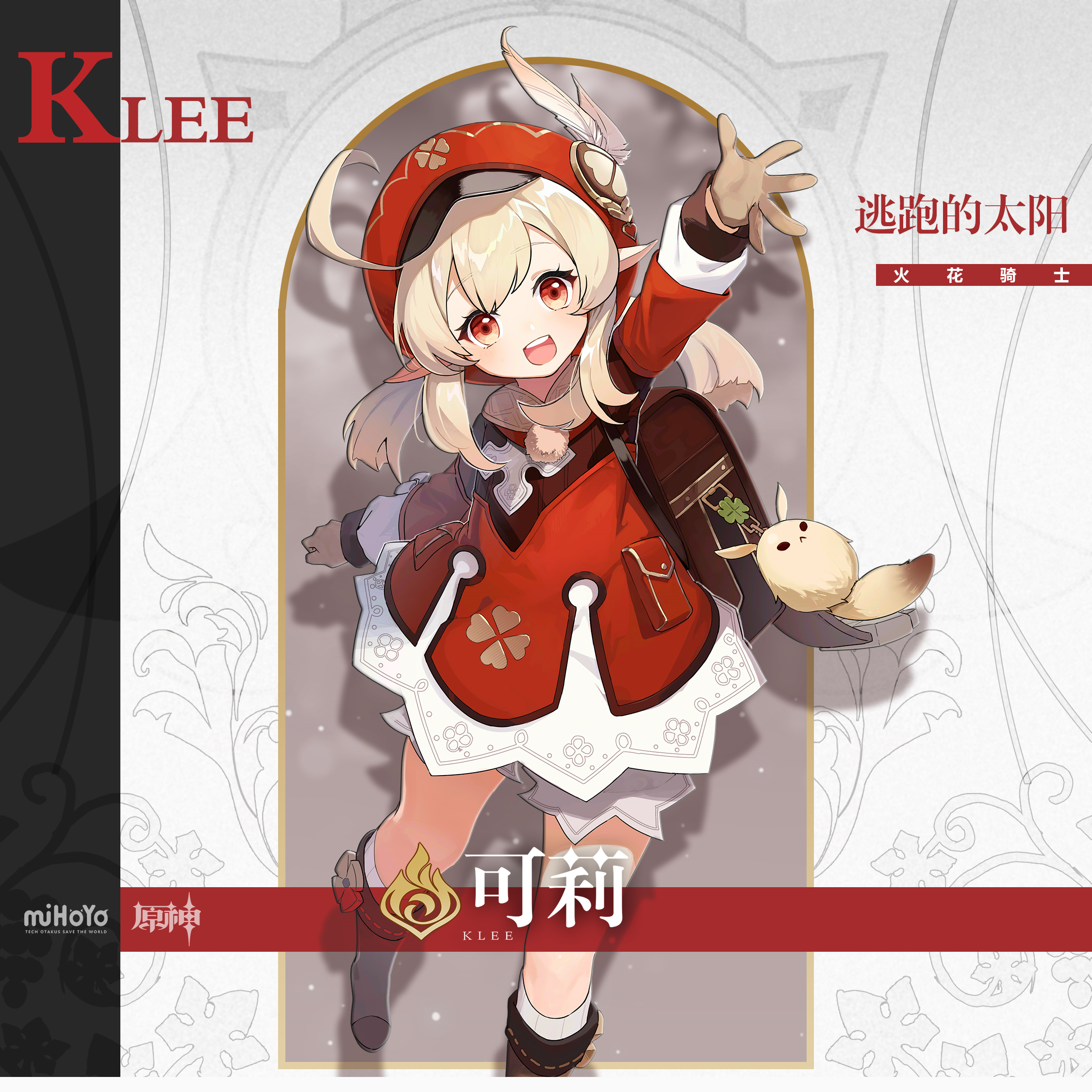 原神特殊料理人物对应图5.2