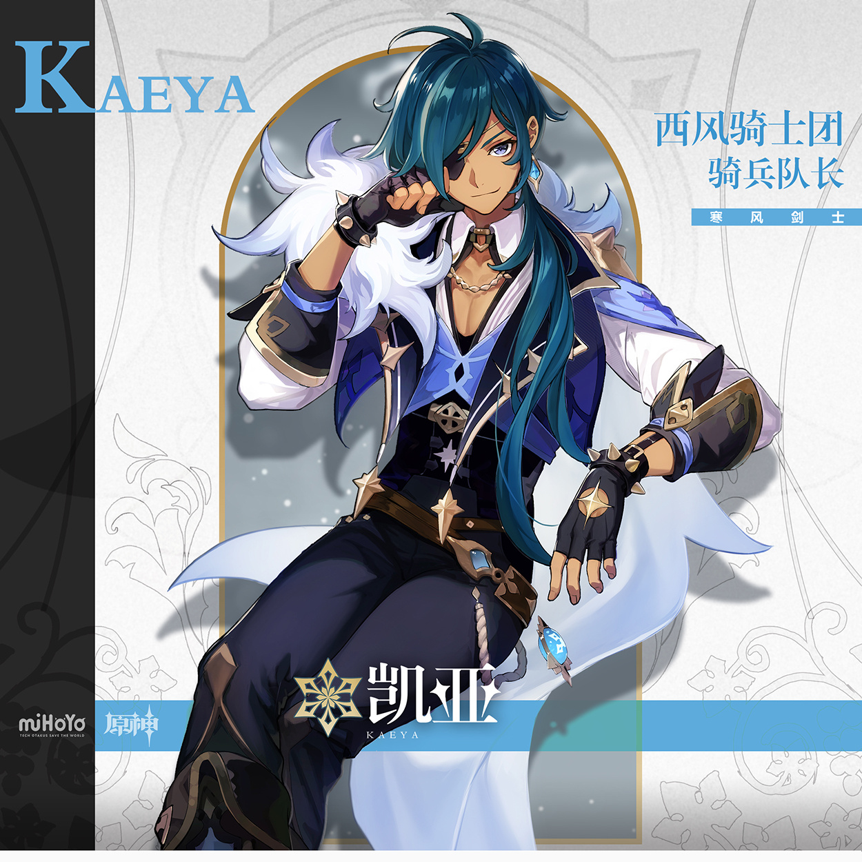 原神特殊料理人物对应图5.2