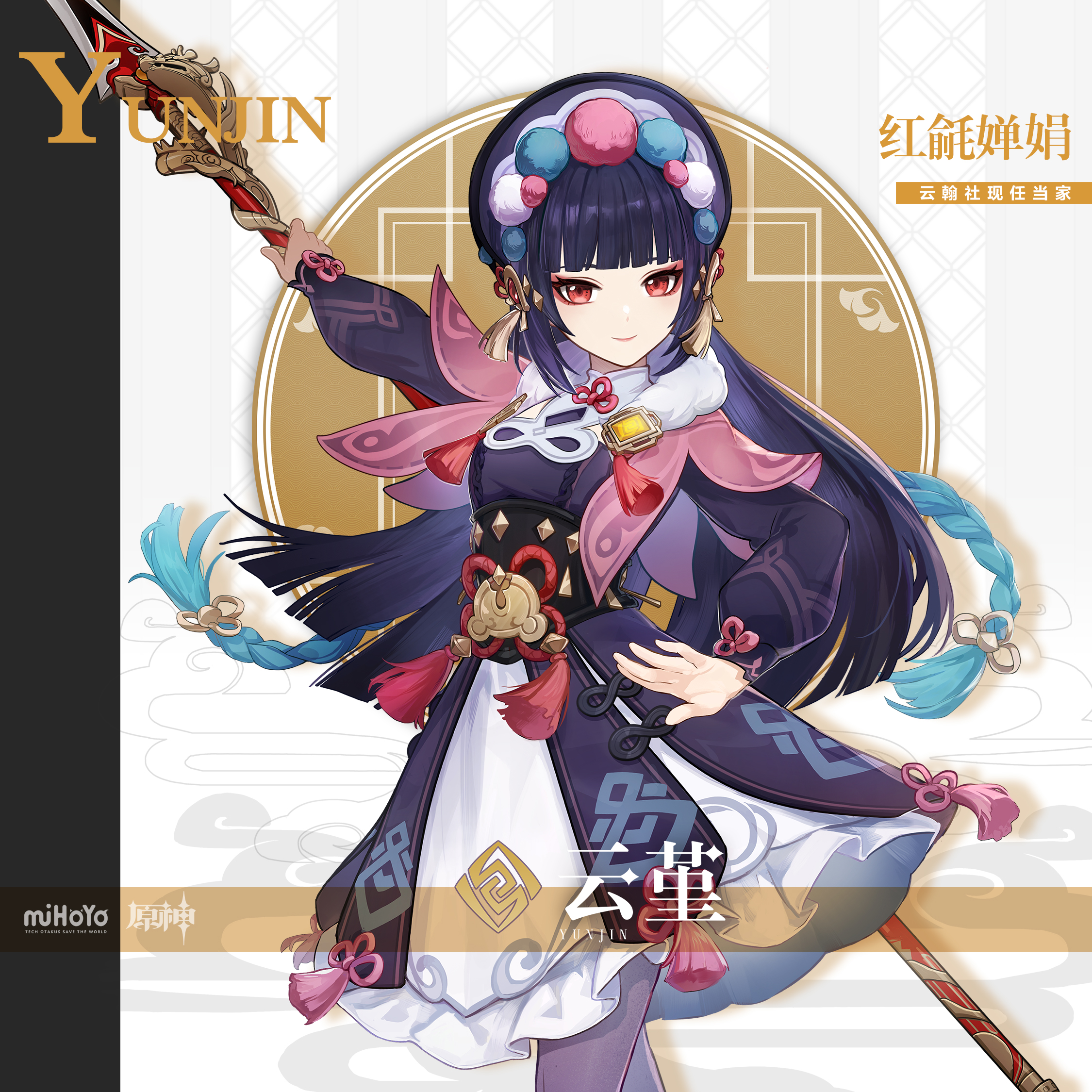 原神特殊料理人物对应图5.2