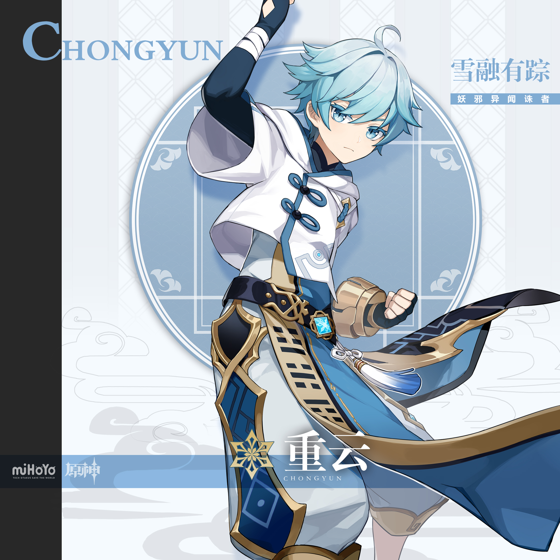 原神特殊料理人物对应图5.2