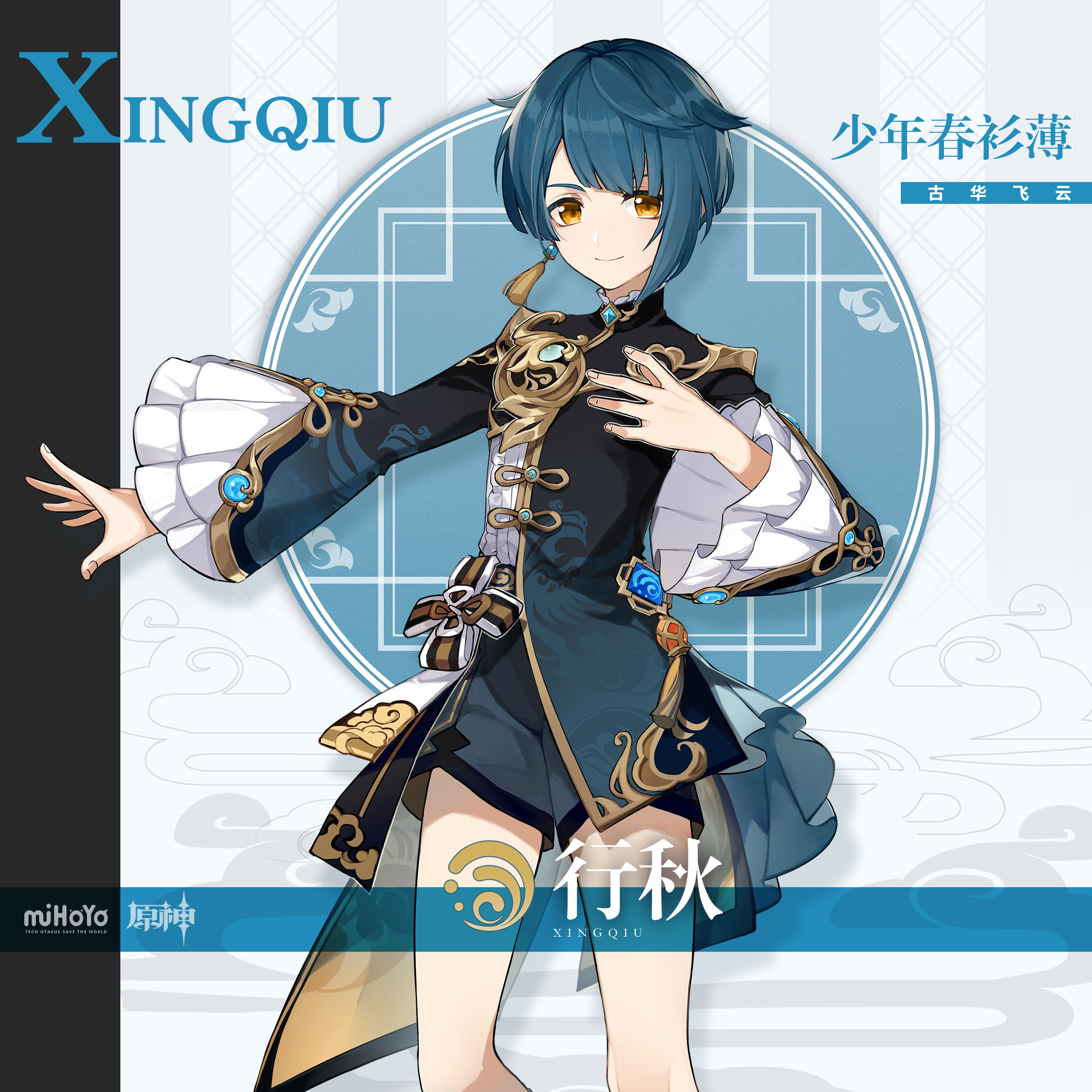 原神特殊料理人物对应图5.2