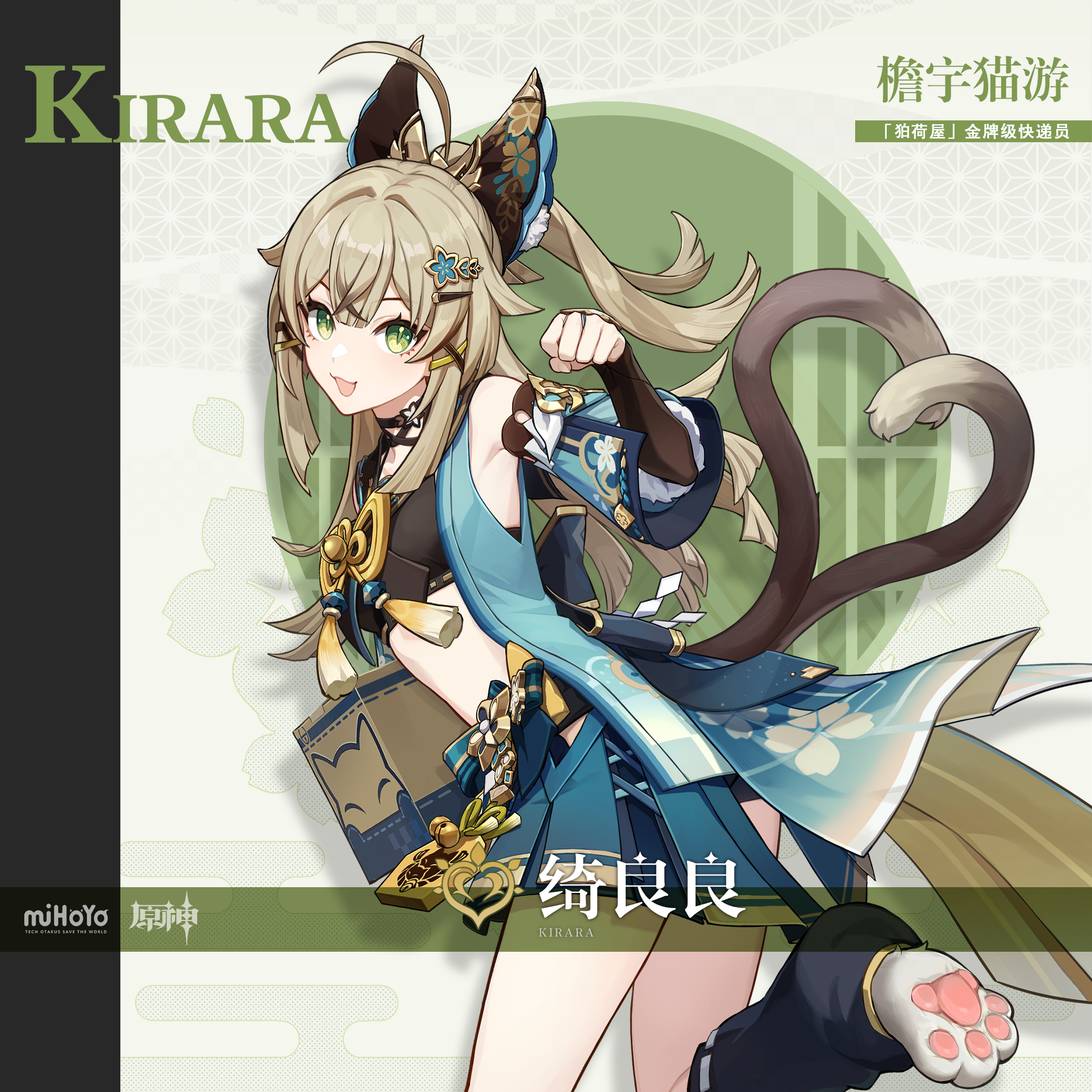 原神特殊料理人物对应图5.2