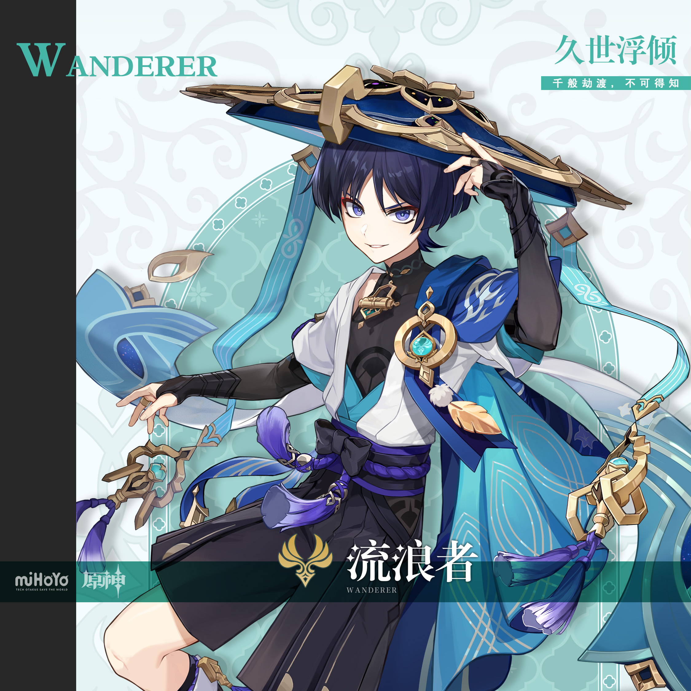 原神特殊料理人物对应图5.2