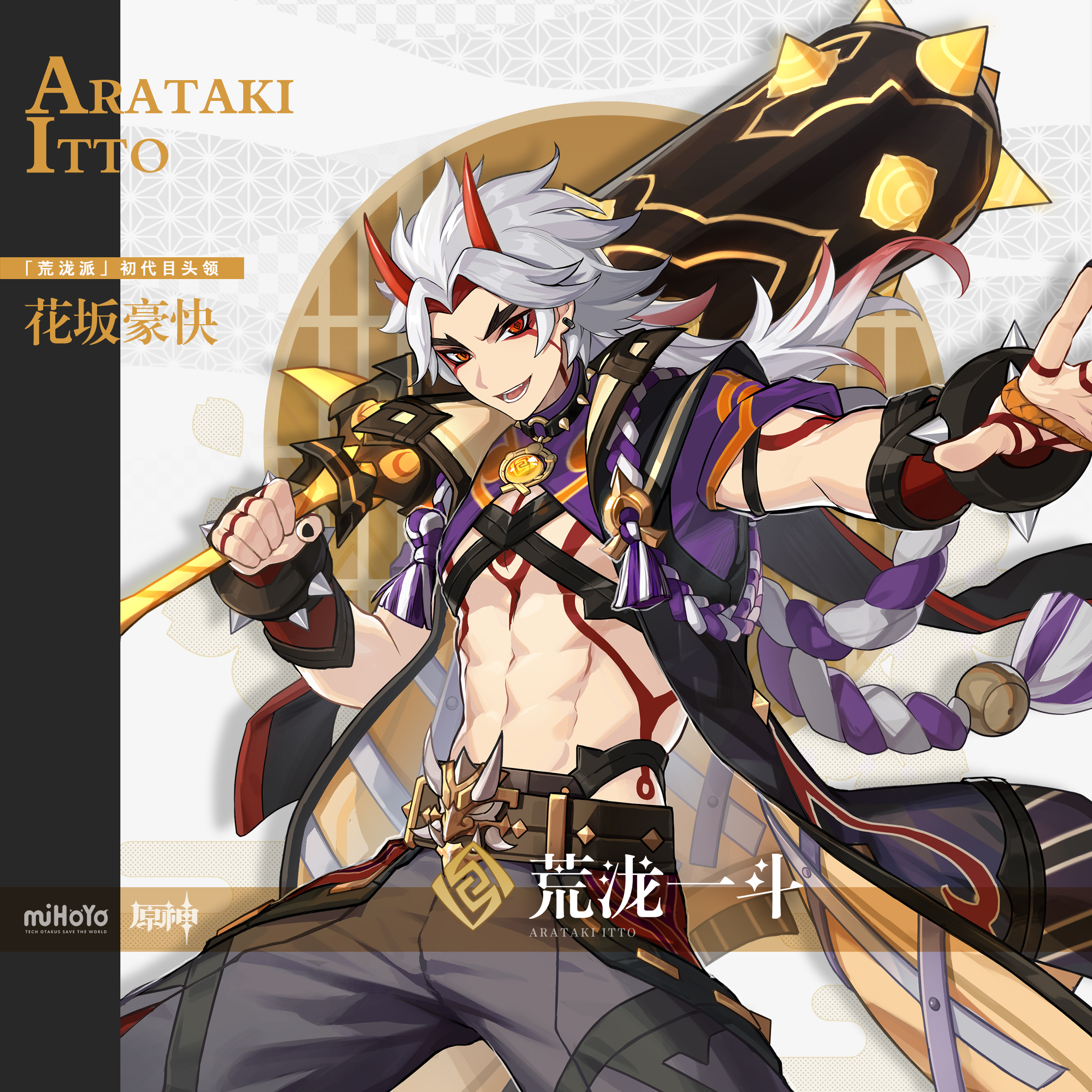 原神特殊料理人物对应图5.2