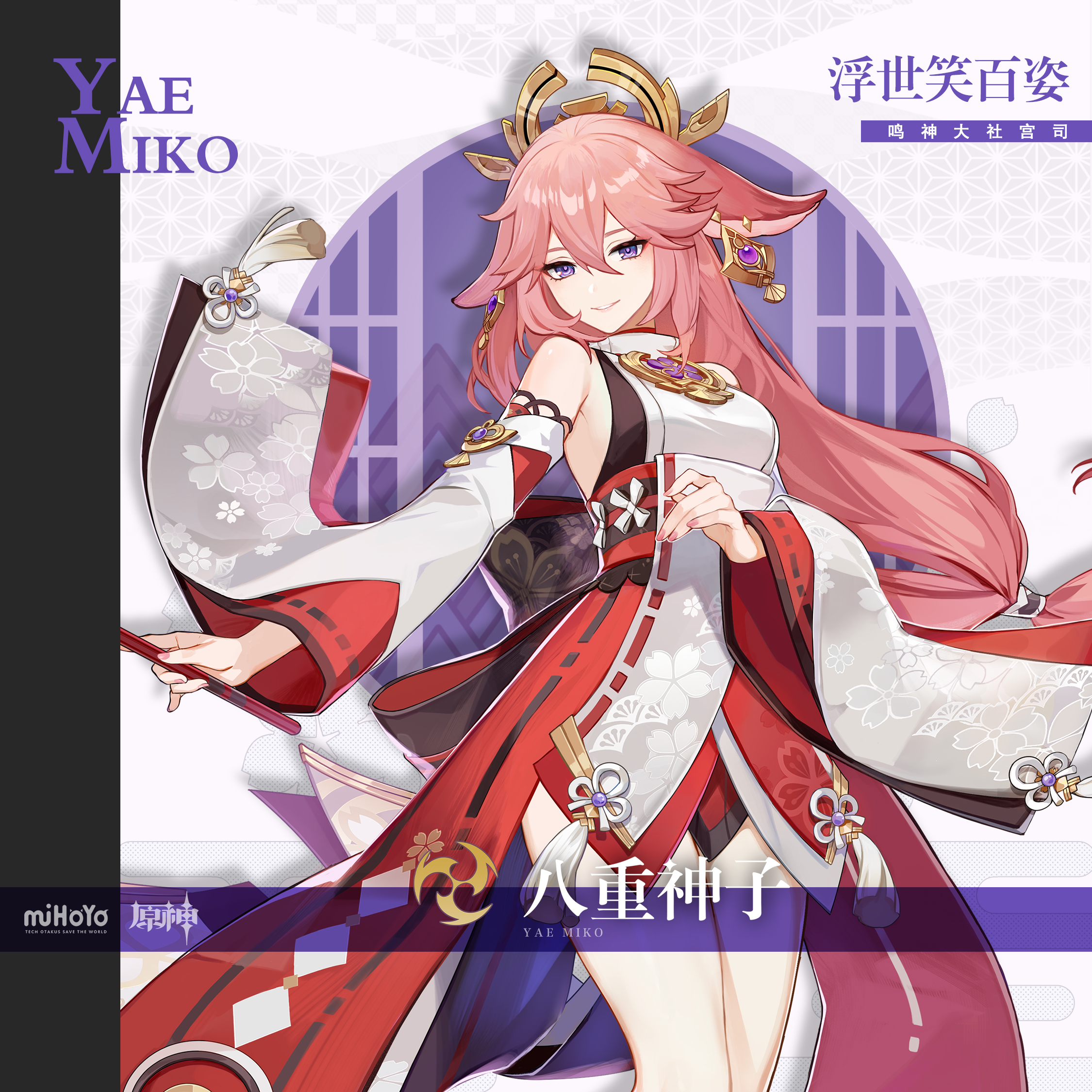 原神特殊料理人物对应图5.2