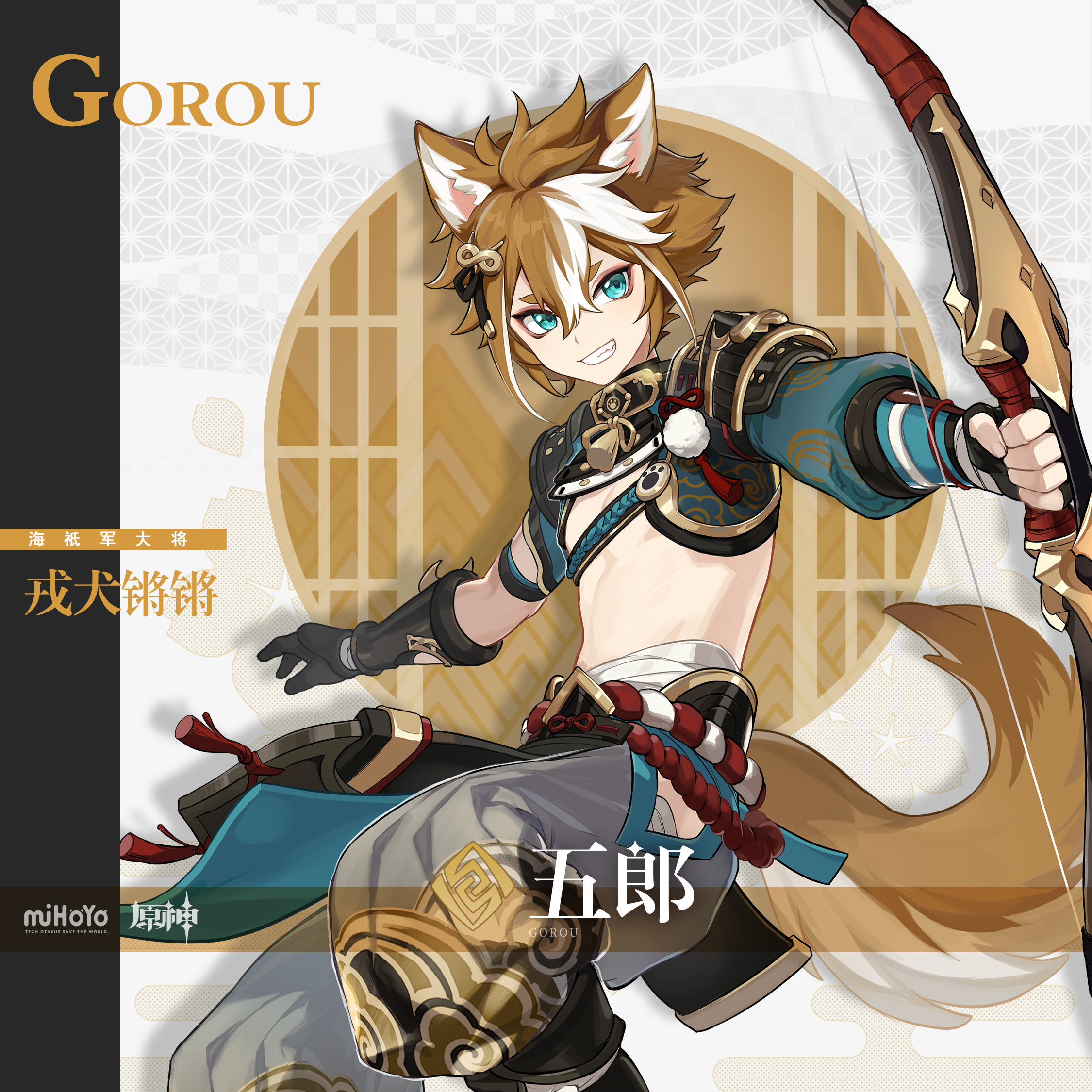 原神特殊料理人物对应图5.2