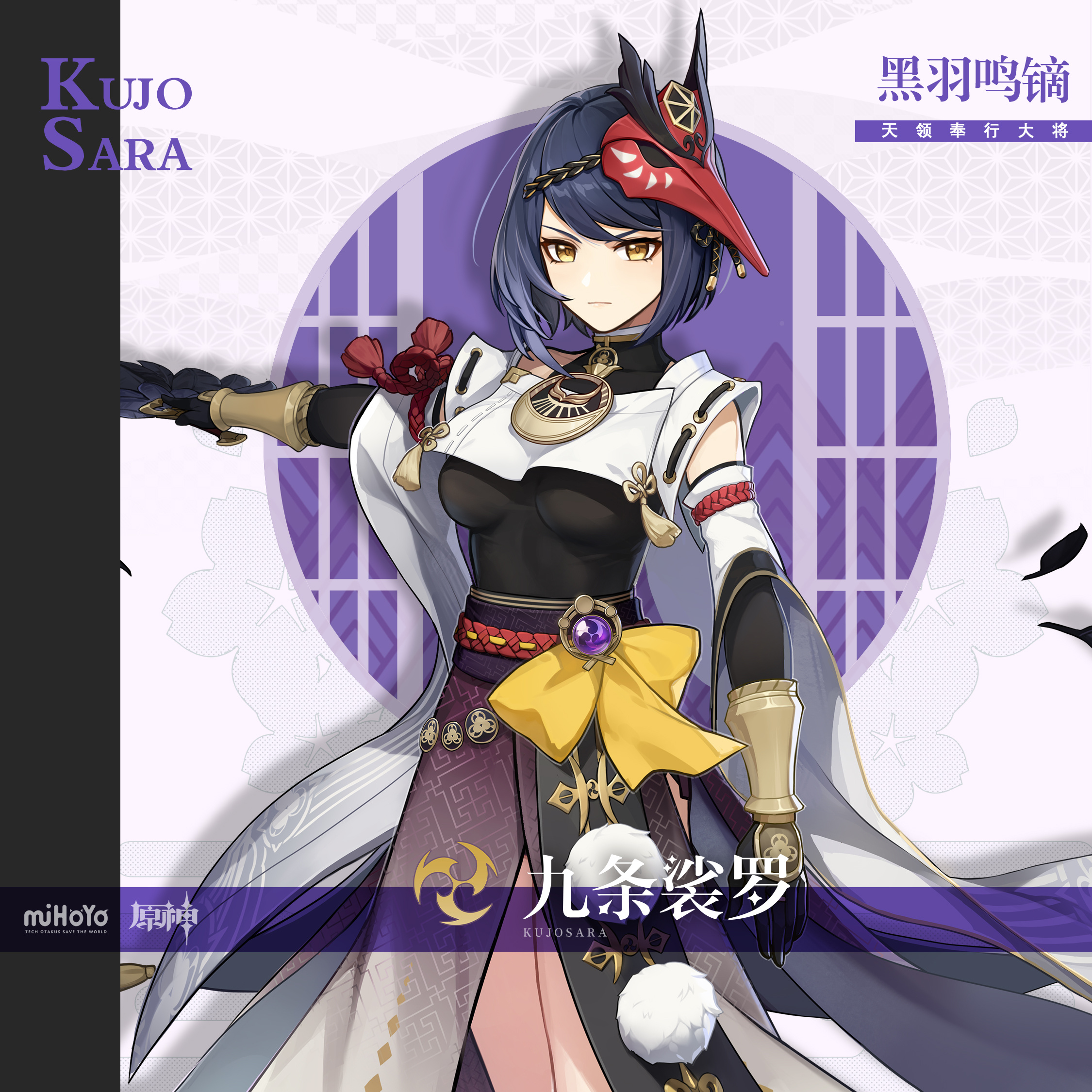 原神特殊料理人物对应图5.2