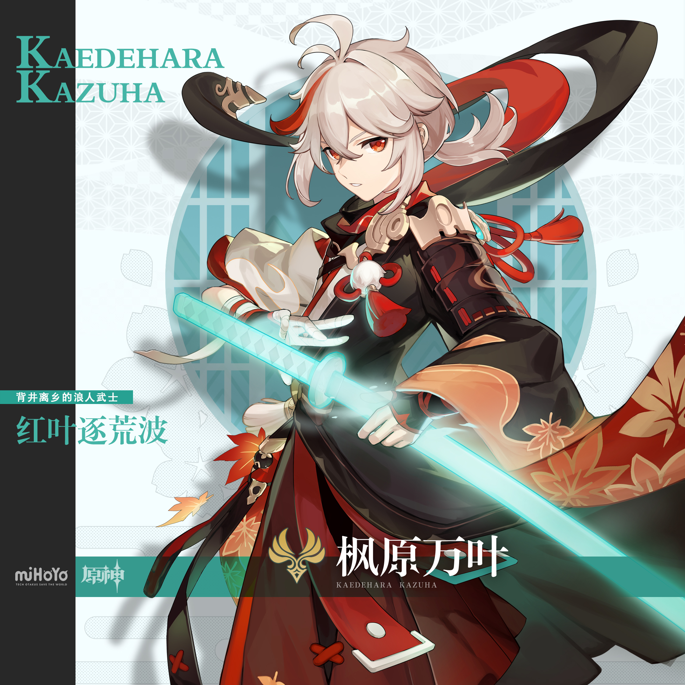 原神特殊料理人物对应图5.2