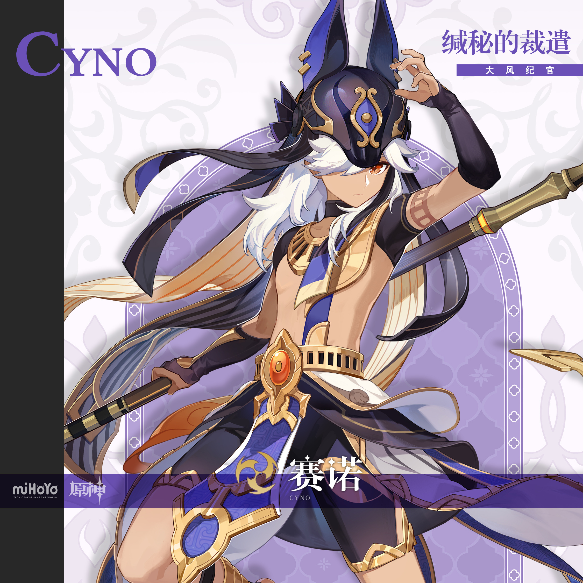 原神特殊料理人物对应图5.2