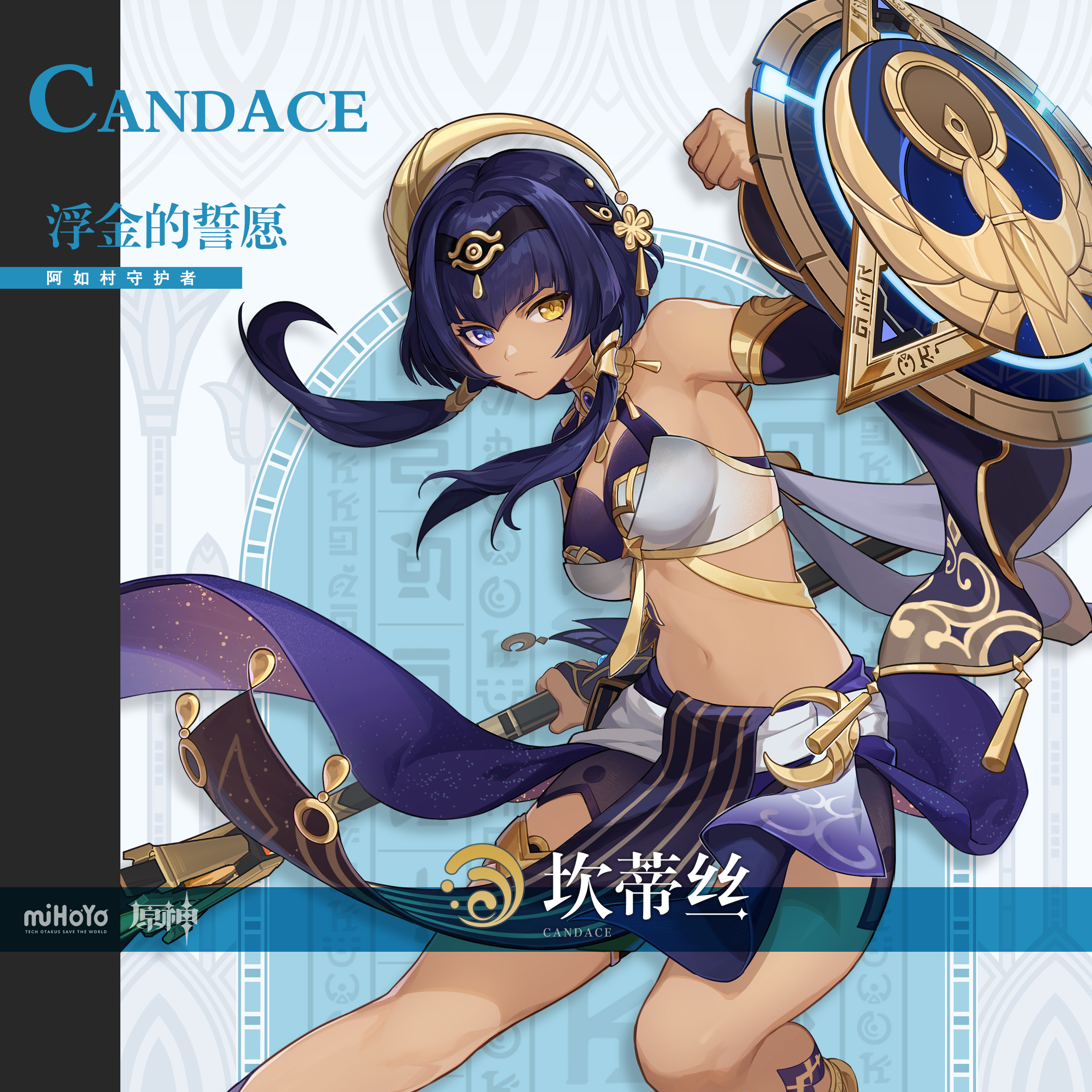 原神特殊料理人物对应图5.2