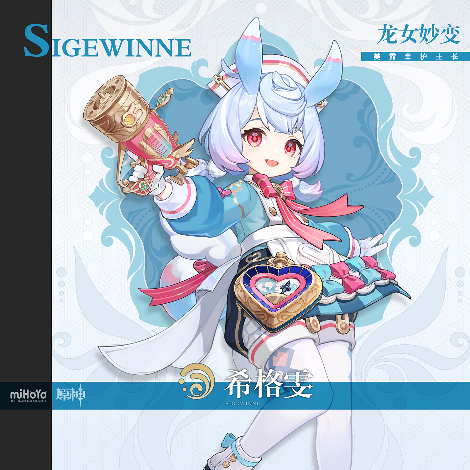 原神特殊料理人物对应图5.2