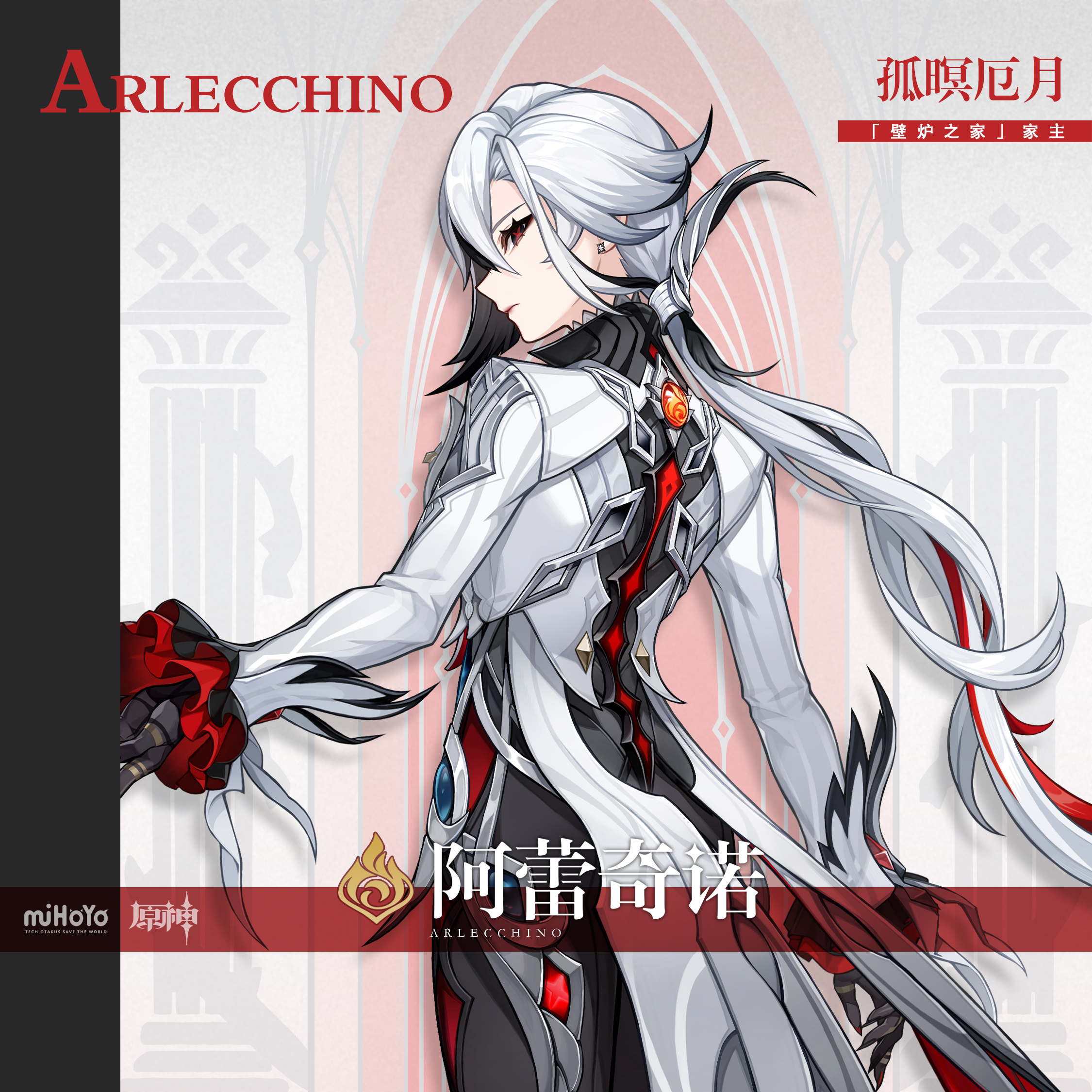 原神特殊料理人物对应图5.2