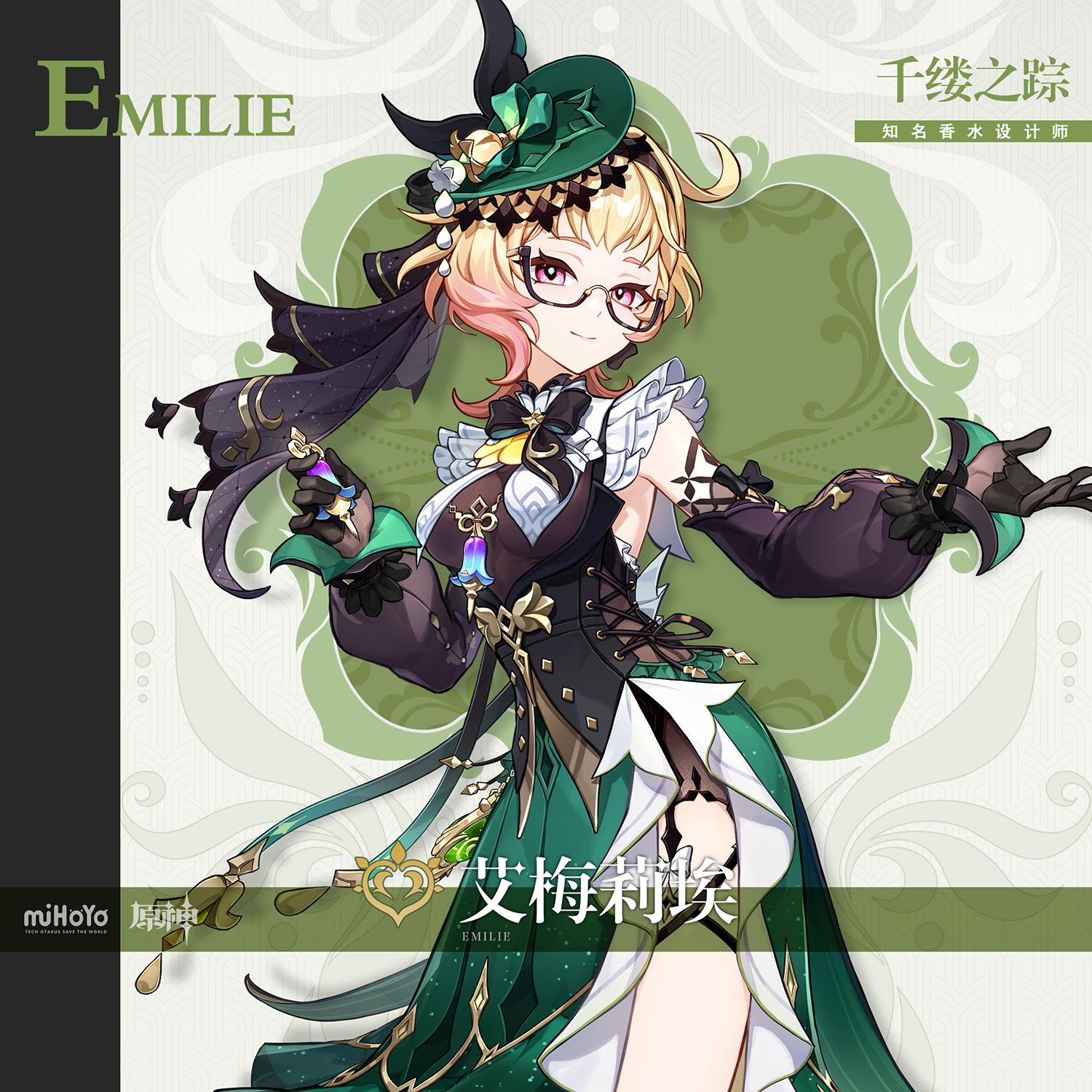 原神特殊料理人物对应图5.2