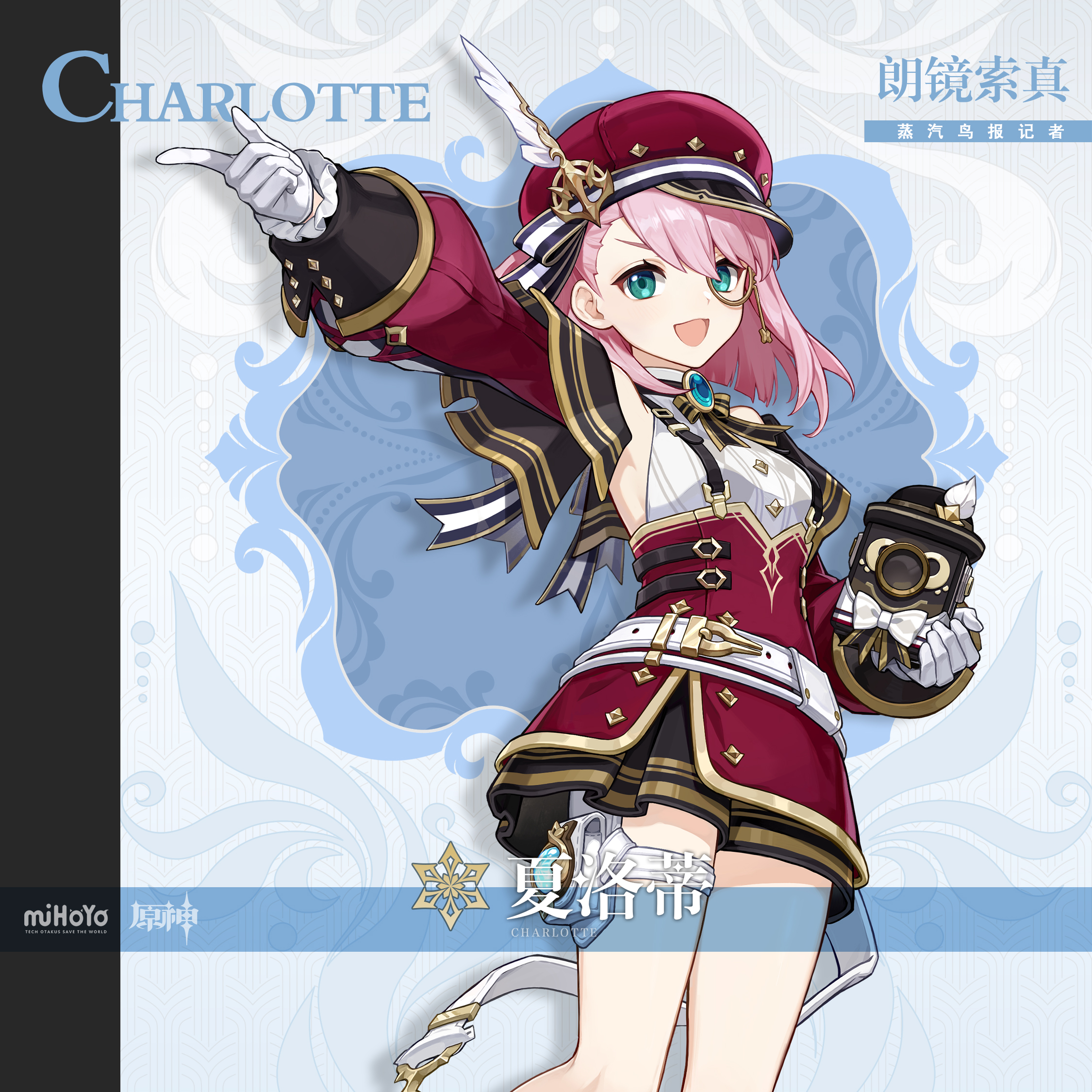 原神特殊料理人物对应图5.2