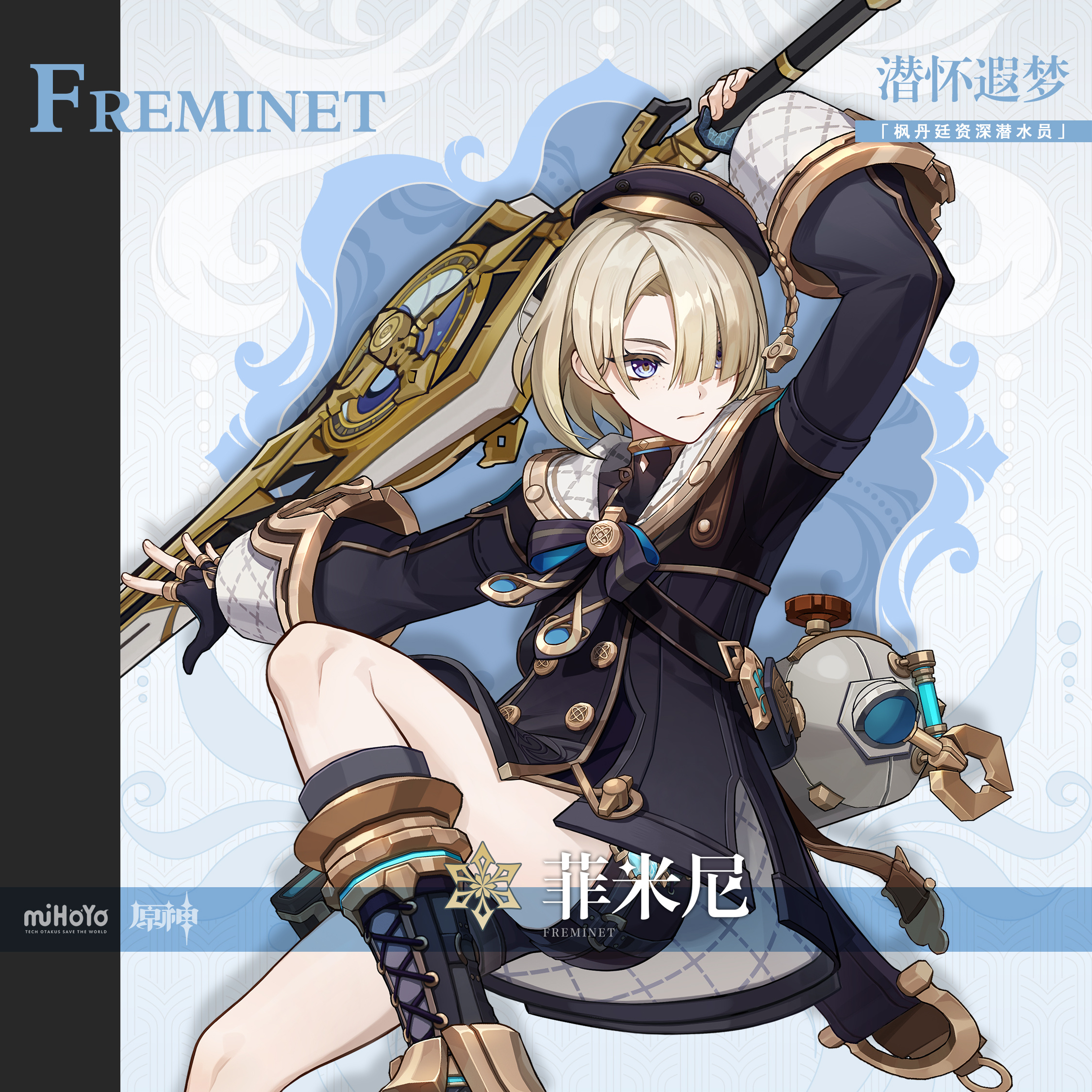 原神特殊料理人物对应图5.2