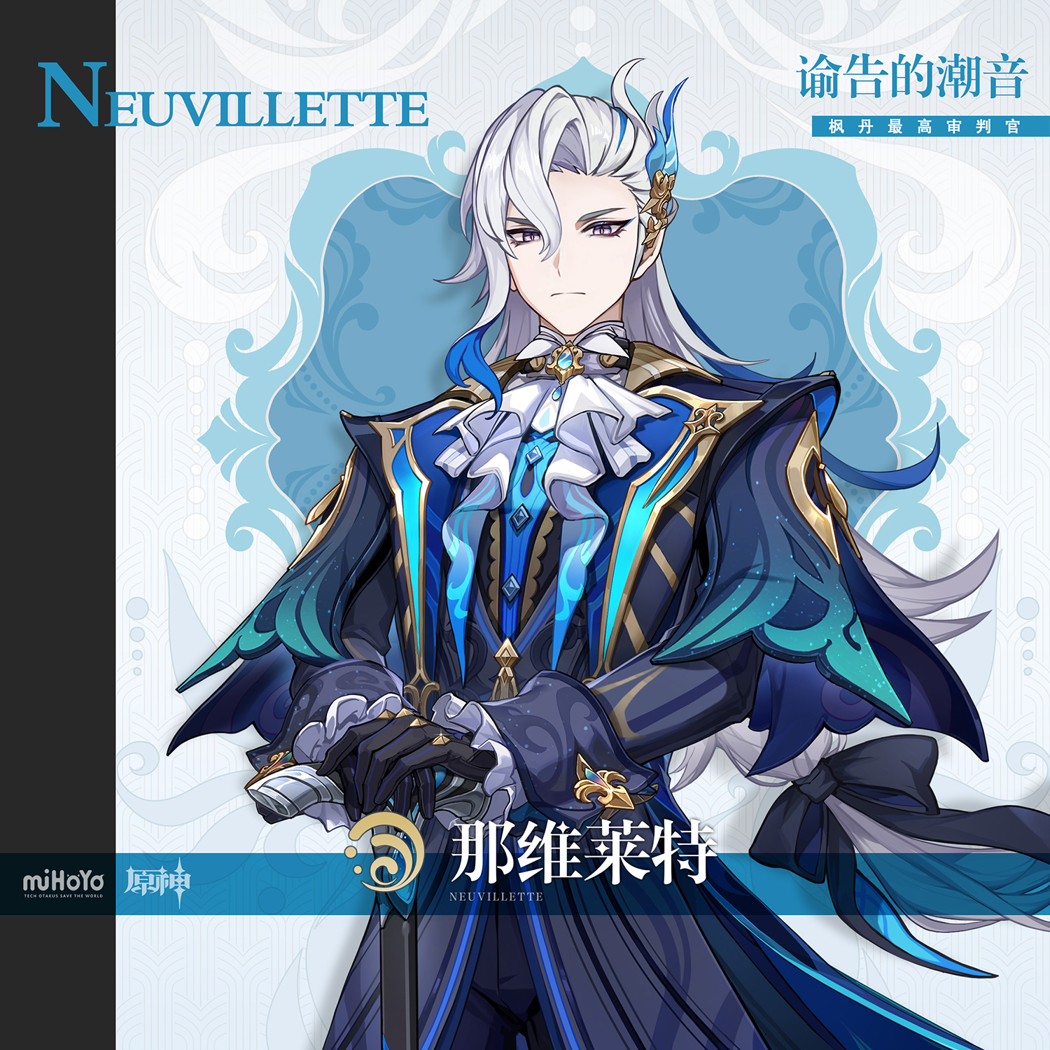 原神特殊料理人物对应图5.2