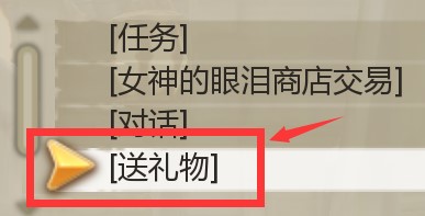 龙之谷怀旧服省钱小技巧分享