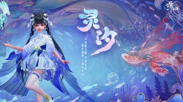 诛仙世界全职业配装攻略