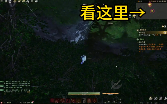 诛仙世界寒潭暗影洞口在哪