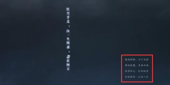 诛仙世界天人五问怎么选