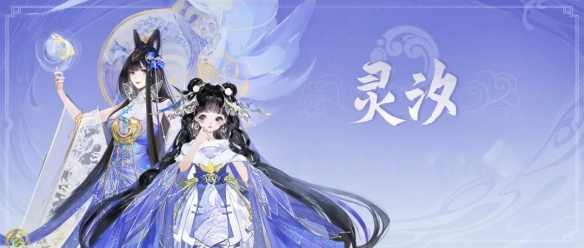 诛仙世界pve职业推荐