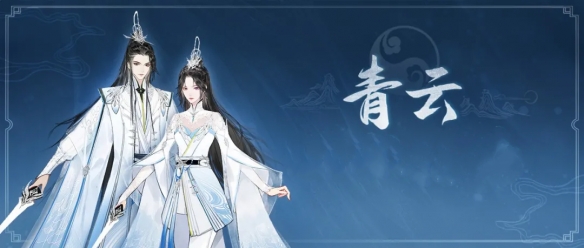 诛仙世界pve职业推荐