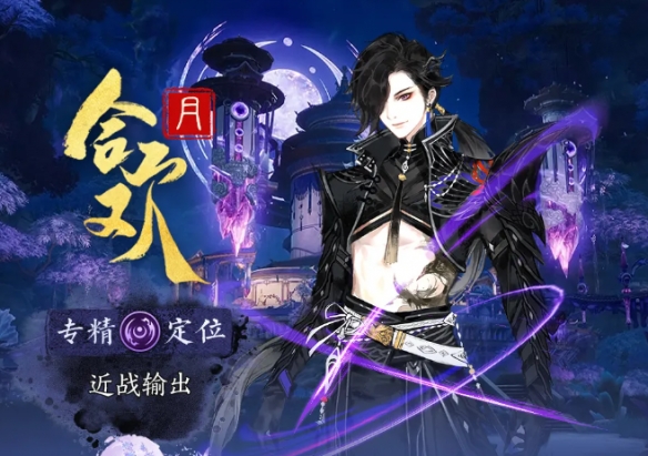 诛仙世界pvp职业强度