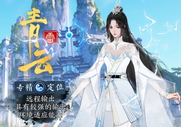 诛仙世界pvp职业强度