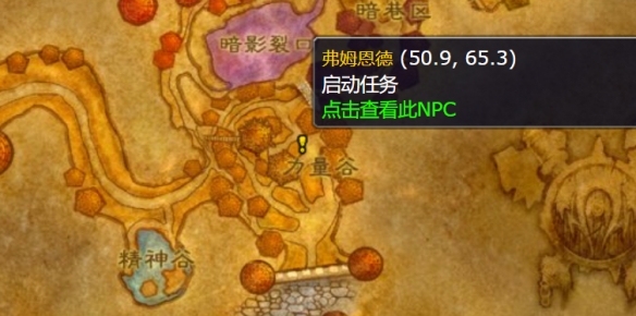 魔兽世界2024冬幕节的意义任务攻略