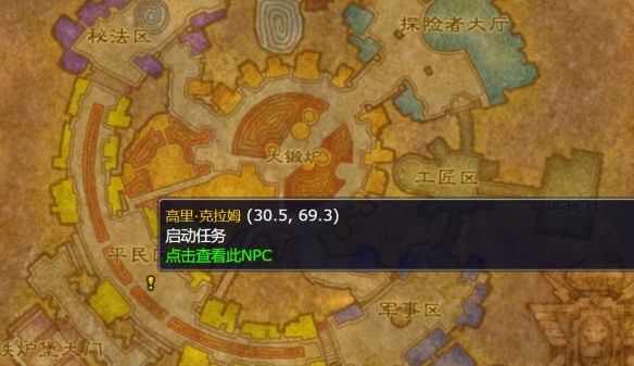 魔兽世界2024冬幕节的意义任务攻略