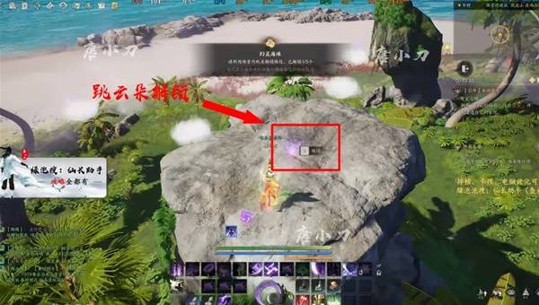 诛仙世界踏云寻芳挑战攻略